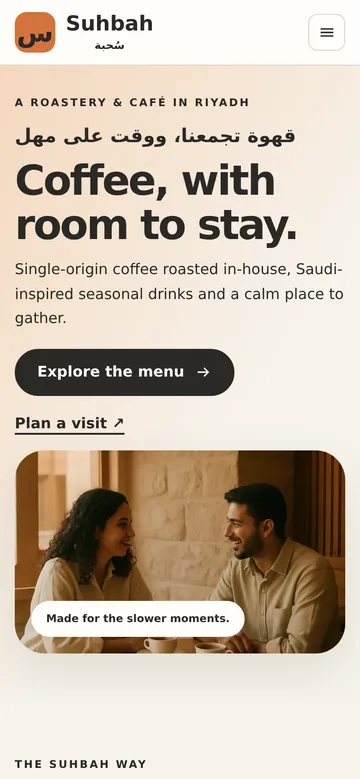 The Suhbah website Hatchio AI built, on a desktop screen and a phone
